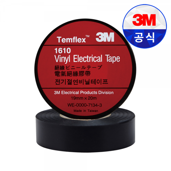 Temflex® #1610 비닐 테이프 19mm x 20m